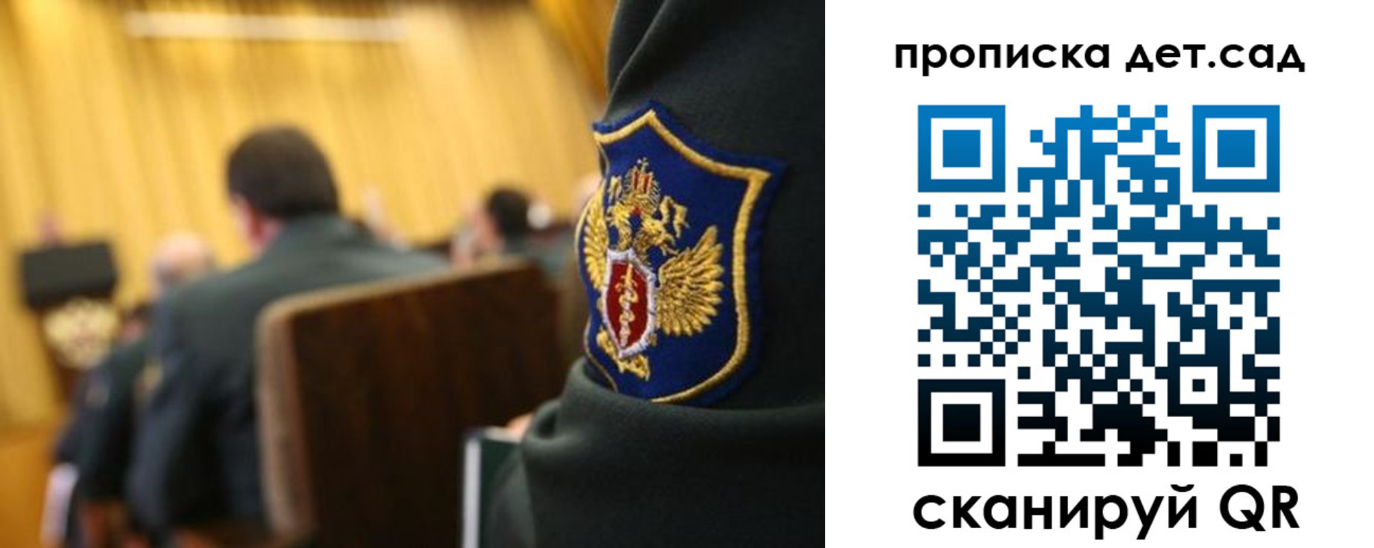 прописка штамп в Подпорожье