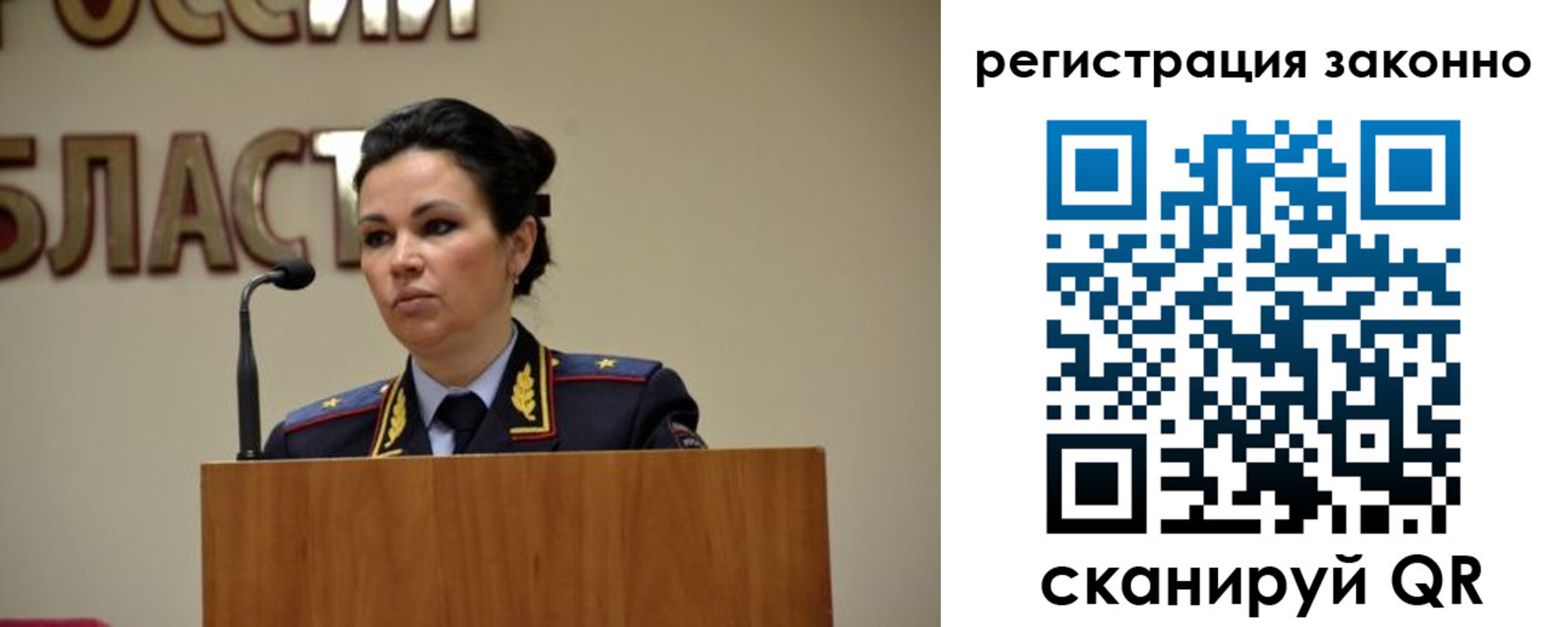 прописка для военкомата в Подпорожье