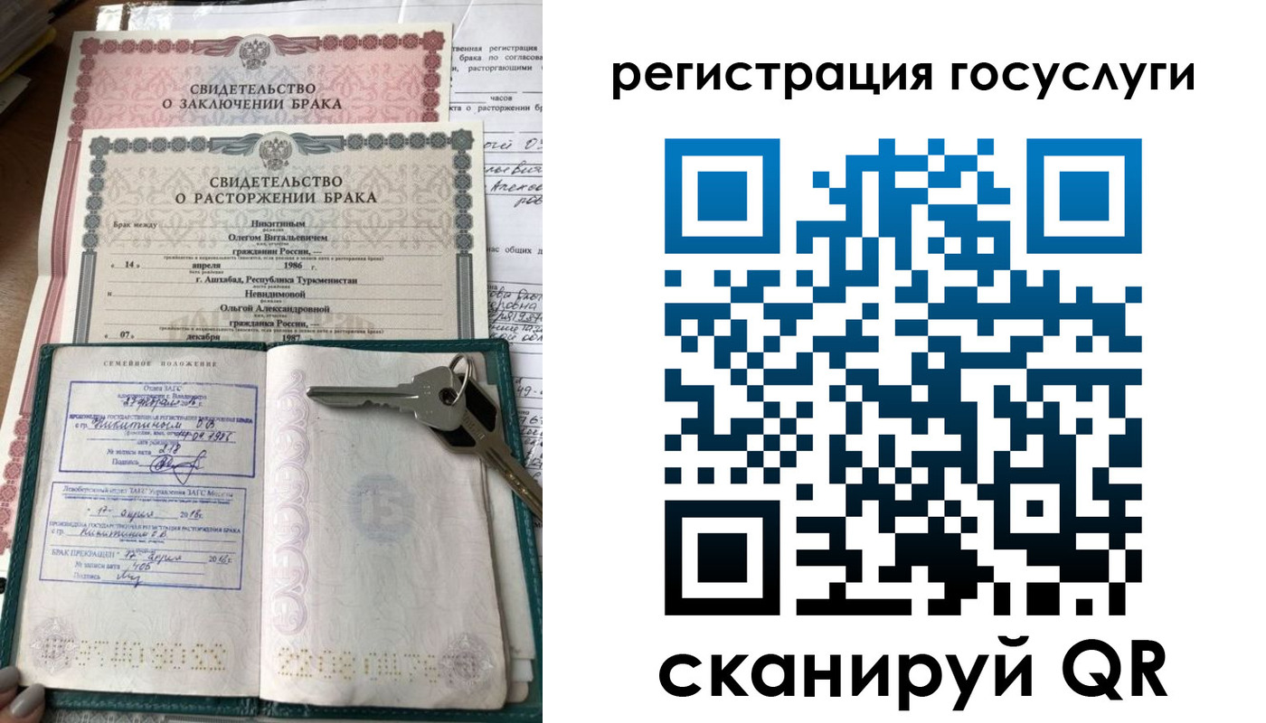 прописка для работы в Подпорожье